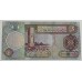 LIBYA 1991 . FIVE 5 DINARS BANKNOTE . ERROR . NO DATE